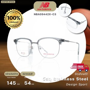 NEW BALANCE รุ่น NBA09442X-C3