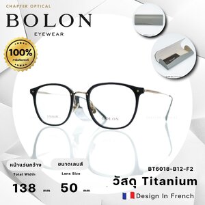 กรอบแว่นตา Bolon รุ่น BT6018-B12-F2