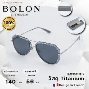 BOLON | BL7006-C10 | NP 3