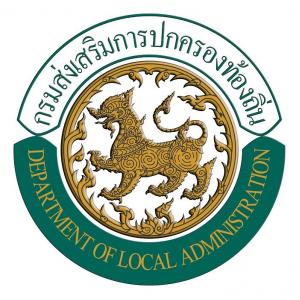 ท้องถิ่น