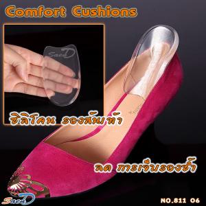 แผ่นกันกัด แผ่นเจลซิลิโคนใส ถนอมส้นเท้า แบบติดส้นเท้า