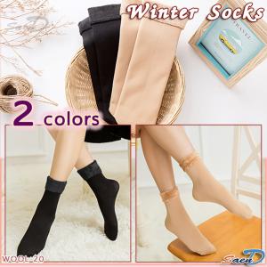 ถุงเท้ากันหนาว ถุงเท้าบุขนวูล ถุงเท้าลองจอน