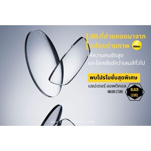 สิทธิพิเศษสำหรับลูกค้าเก่าในเดือนมีนาคม 2566