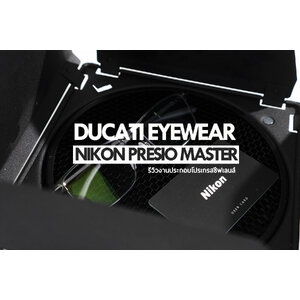 รีวิว Ducati Eyewear X Nikon Presio Master โปรเกรสซีฟเลนส์