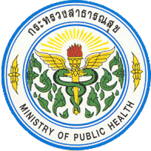 สำนักงานปลัดกระทรวงสาธารณสุข