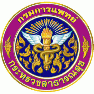 กรมการแพทย์