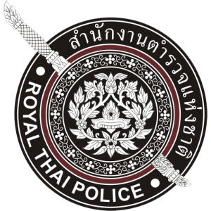 นายสิบตำรวจ