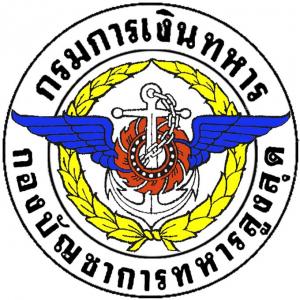 กรมการเงินทหารบก