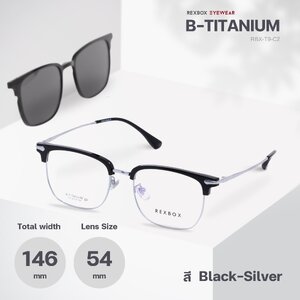 REXBOX รุ่น B-TITANIUM ไทเทเนียม น้ำหนักเบา ยืดหยุ่น พร้อมคลิปออน Polarized (T9-C2)