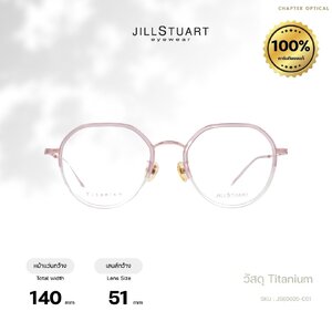 JILL STUART EYES รุ่น JS80026-C01