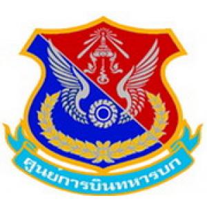 ศูนย์การบินทหารบก