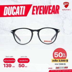 กรอบแว่นทรงหยดน้ำ DUCATI รุ่น DA1002 001 ของแท้