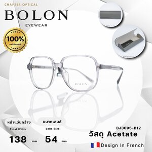 กรอบแว่น BOLON(โบลอน) รุ่น BJ3095-B12 TIM สีเทาใส