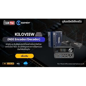 KILOVIEW (NDI Encoder/Decoder)