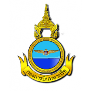 กองบินทหารเรือ