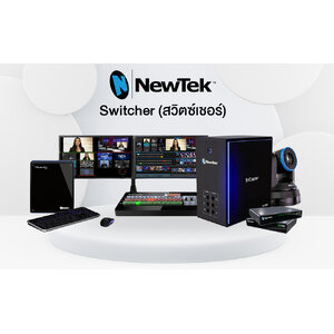 Vizrt Switcher (NewTek)