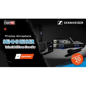 SENNHEISER