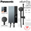 เครื่องทำน้ำอุ่น Panasonic 4800 W. รุ่น DH-4UD1TZ
