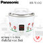 หม้อหุงข้าวระบบอัตโนมัติ 1 ลิตร Panasonic รุ่น SR-Y10G