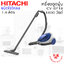 เครื่องดูดฝุ่นแบบกล่อง ไซโคลน (1.6 ลิตร) ฮิตาชิ 1,800 วัตต์ รุ่น CV-SF18
