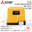 ปั๊มน้ำ Mitsubishi 400 วัตต์ แรงดันคงที่ รุ่น EP-405R