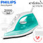 เตารีดไอน้ำ EasySpeed PHILIPS รุ่น GC1741/70