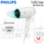 ไดร์เป่าผม ยี่ห้อ PHILIPS รุ่น BHD-006 กำลังไฟ 1,600W