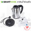 Smarthome กาต้มน้ำร้อน รุ่น CA-1009 (1.8 ลิตร)