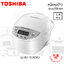 หม้อหุงข้าว Toshiba 1.8 ลิตร ระบบดิจิตอล รุ่น RC-T18DR1