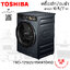TOSHIBA เครื่องซัก-อบผ้า ฝาหน้า 10.5/7 กก. รุ่น TWD-T25BZU115MWT(MG)