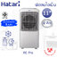 Hatari พัดลมไอเย็น AC Pro Air cooler (ใบพัด 11" / ความจุ 12 ลิตร)