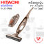 เครื่องดูดฝุ่น ชนิดไร้สาย ฮิตาชิ 18 โวลต์ 0.25 ลิตร รุ่น PV-XD200 Cordless Stick