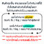Lucky Flame ถังต้มน้ำร้อนไฟฟ้า ขนาดความจุ 25 ลิตร EWB-2625-D ควบคุมด้วยระบบดิจิตอล แถมฟรีผ้าคลุมเก็บอุณหภูมิ