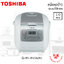 หม้อหุงข้าว Toshiba 1.0 ลิตร ระบบดิจิตอล รุ่น RC-10NMF