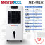 พัดลมไอเย็น Masterkool รุ่น MIK-55EX ครอบคุมพื้นที่ 45 ตร.ม.