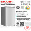 ตู้เย็น 1 ประตู Sharp 5.4 คิว รุ่น SJ-F15ST-SL