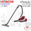 เครื่องดูดฝุ่นแบบกล่อง ไซโคลน (1.6 ลิตร) ฮิตาชิ 1,800 วัตต์ รุ่น CV-SF18