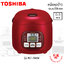 หม้อหุงข้าว Toshiba 0.54 ลิตร ระบบดิจิตอล รุ่น RC-5MM