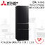 ตู้เย็น Mitsubishi 12.6 คิว ช่องแช่แข็งแบบลิ้นชัก รุ่น MR-CGX42ES