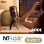 RODE NT-USB+ USB Microphone ไมโครโฟนอัดเสียง