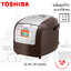 หม้อหุงข้าว Toshiba 1.0 ลิตร ระบบดิจิตอล รุ่น RC-10NMF