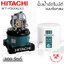 ปั้มน้ำอัตโนมัติ Hitachi 300 วัตต์ รุ่น WT-P300GX2
