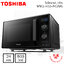 ไมโครเวฟ Toshiba 24 ลิตร รุ่น MW2-AG24PC(BK)