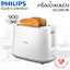 เครื่องปิ้งขนมปัง Philips รุ่น HD2581/00