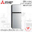 ตู้เย็น Mitsubishi 8.2 คิว รุ่น MR-FV25S