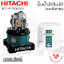 ปั้มน้ำอัตโนมัติ Hitachi 150 วัตต์ รุ่น WT-P150GX2