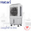 พัดลมไอเย็น Hatari รุ่น AC Turbo1