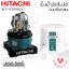 ปั้มน้ำอัตโนมัติ Hitachi 350 วัตต์ รุ่น WT-P350GX