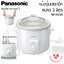 หม้อตุ๋นไฟฟ้า ฝาแก้วทนความร้อนได้ดี Panasonic 3.0 ลิตร รุ่น NF-N31A