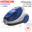 เครื่องดูดฝุ่นแบบกล่อง ไซโคลน (1.6 ลิตร) ฮิตาชิ 1,800 วัตต์ รุ่น CV-SF18